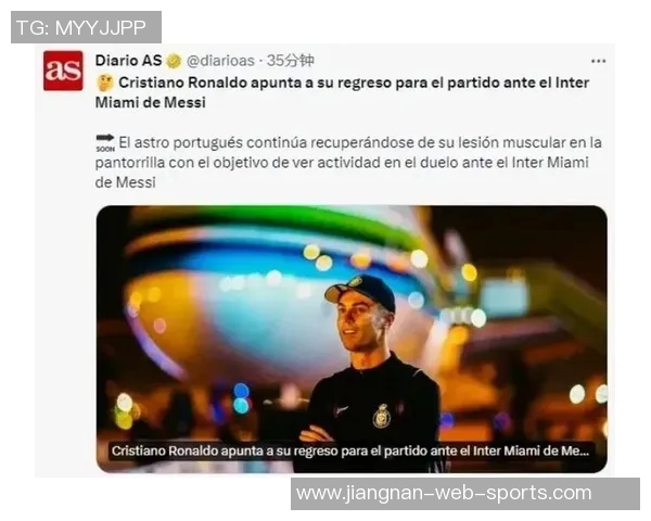 C罗友谊赛上半场被替换下场利雅得胜利与对手战成平局