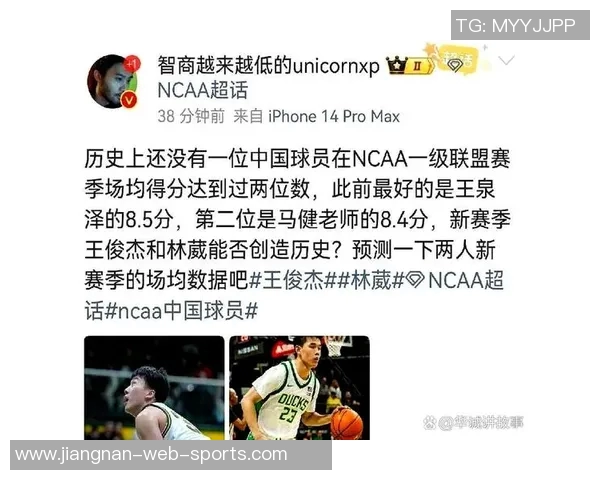 媒体人分析林葳表现出色20分钟得益于稳健进攻选择与防守提升